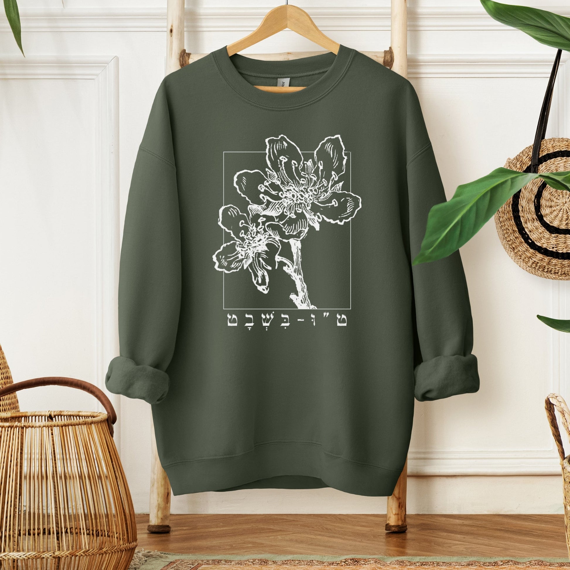 ט"ו בשבט | Tu Bishvat Almond Blossom Hebrew Sweatshirt - Oytiot