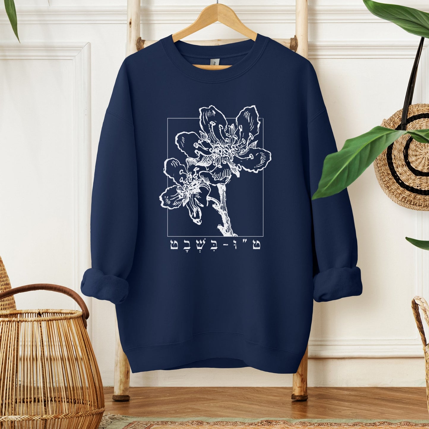 ט"ו בשבט | Tu Bishvat Almond Blossom Hebrew Sweatshirt - Oytiot