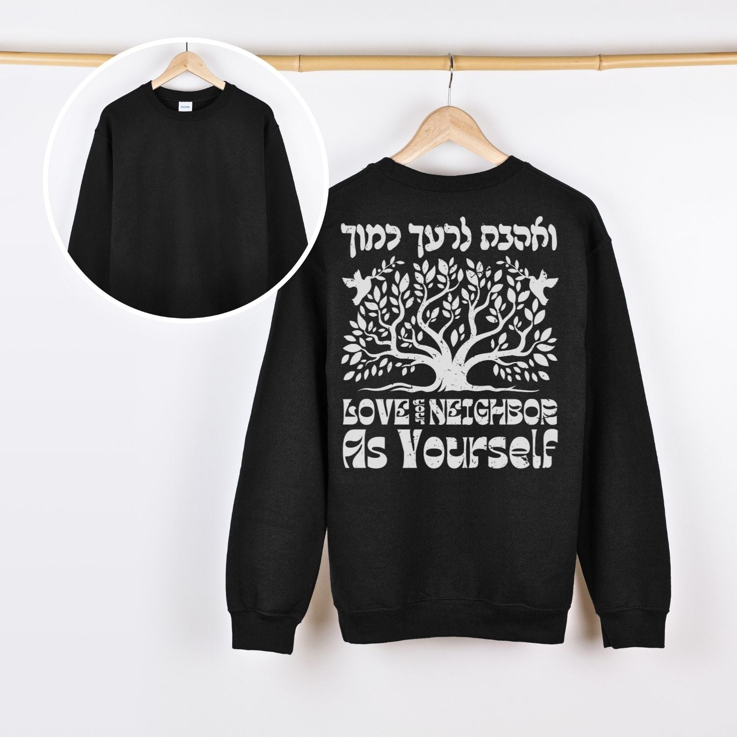 ואהבת לרעך כמוך | Back Print Sweatshirt - Oytiot