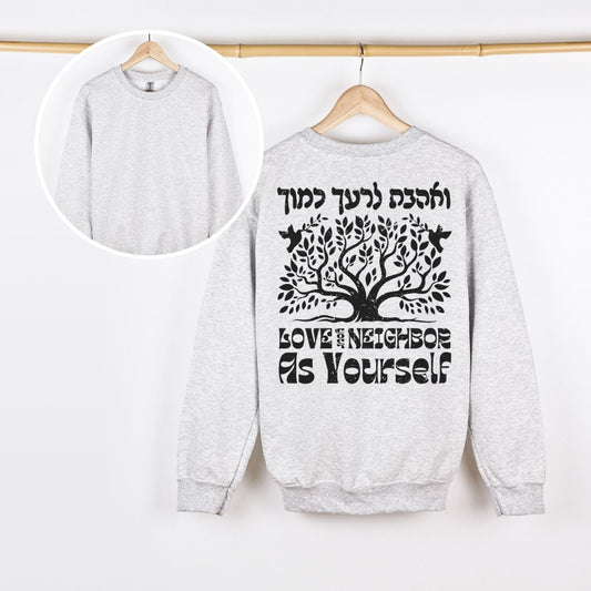 ואהבת לרעך כמוך | Back Print Sweatshirt - Oytiot