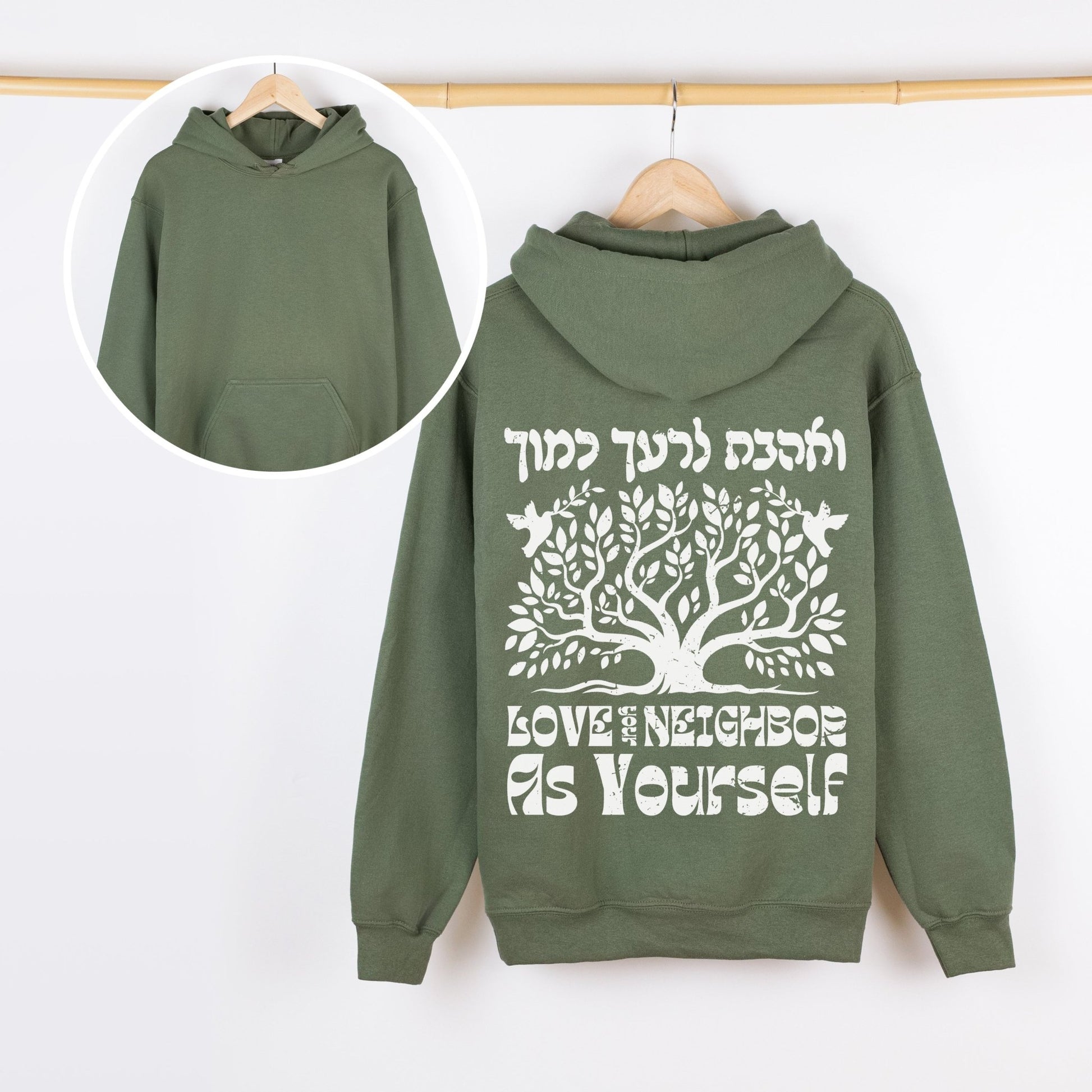 ואהבת לרעך כמוך | Love Your Neighbor Verse In Hebrew Hoodie - Oytiot