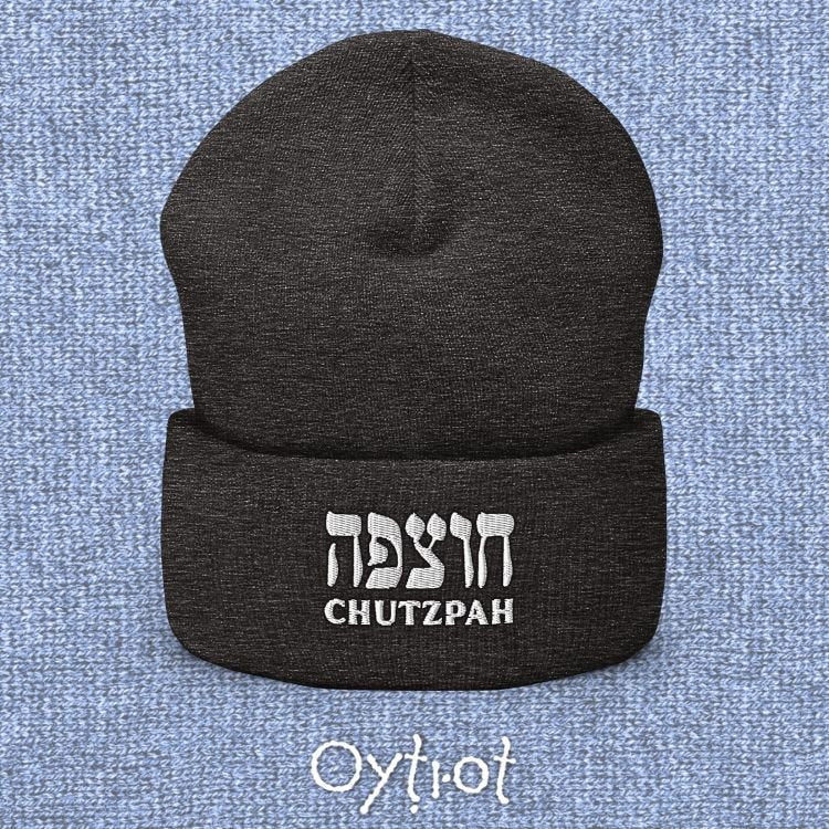 חוצפה | Chutzpah In Hebrew Beanie - Oytiot