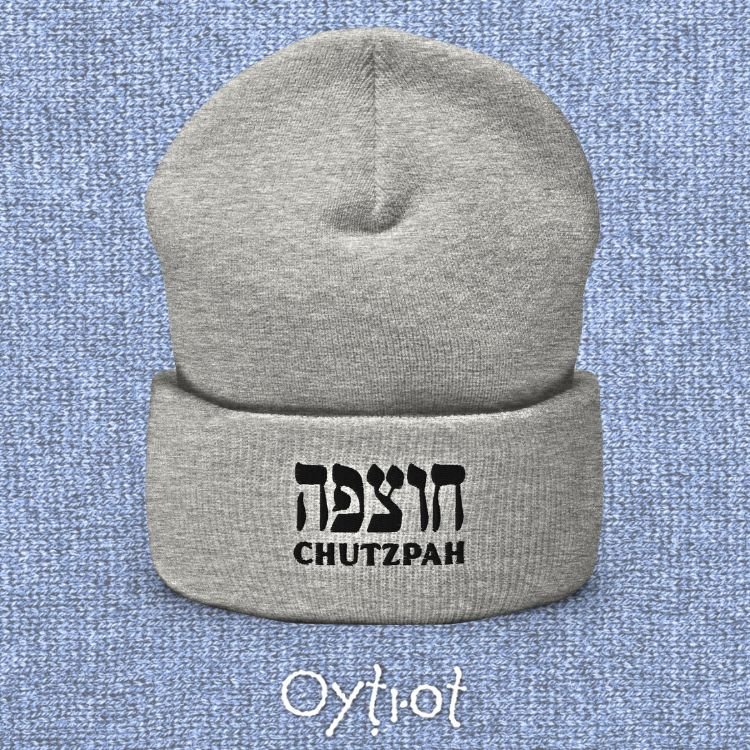 חוצפה | Chutzpah In Hebrew Beanie - Oytiot