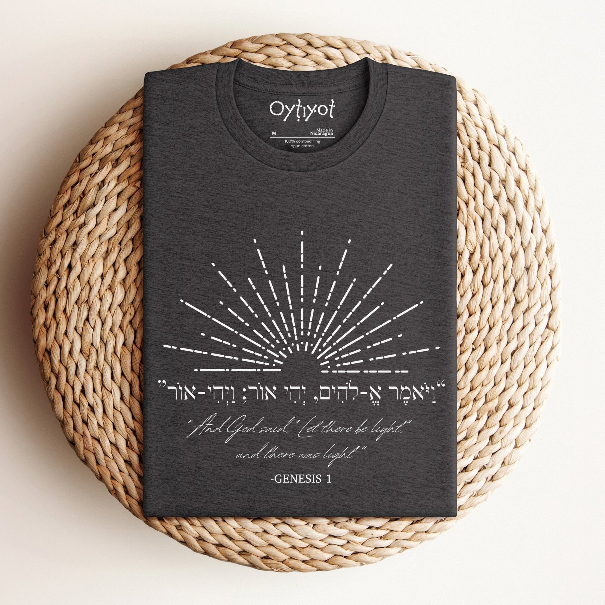 ויהי אור | Let There Be Light Hebrew T-shirt - Oytiot