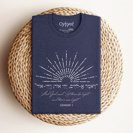 ויהי אור | Let There Be Light Hebrew T-shirt - Oytiot