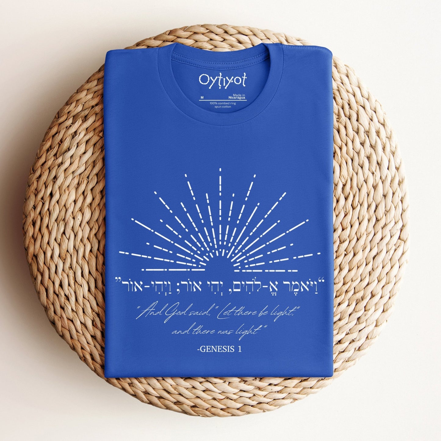 ויהי אור | Let There Be Light Hebrew T-shirt - Oytiot