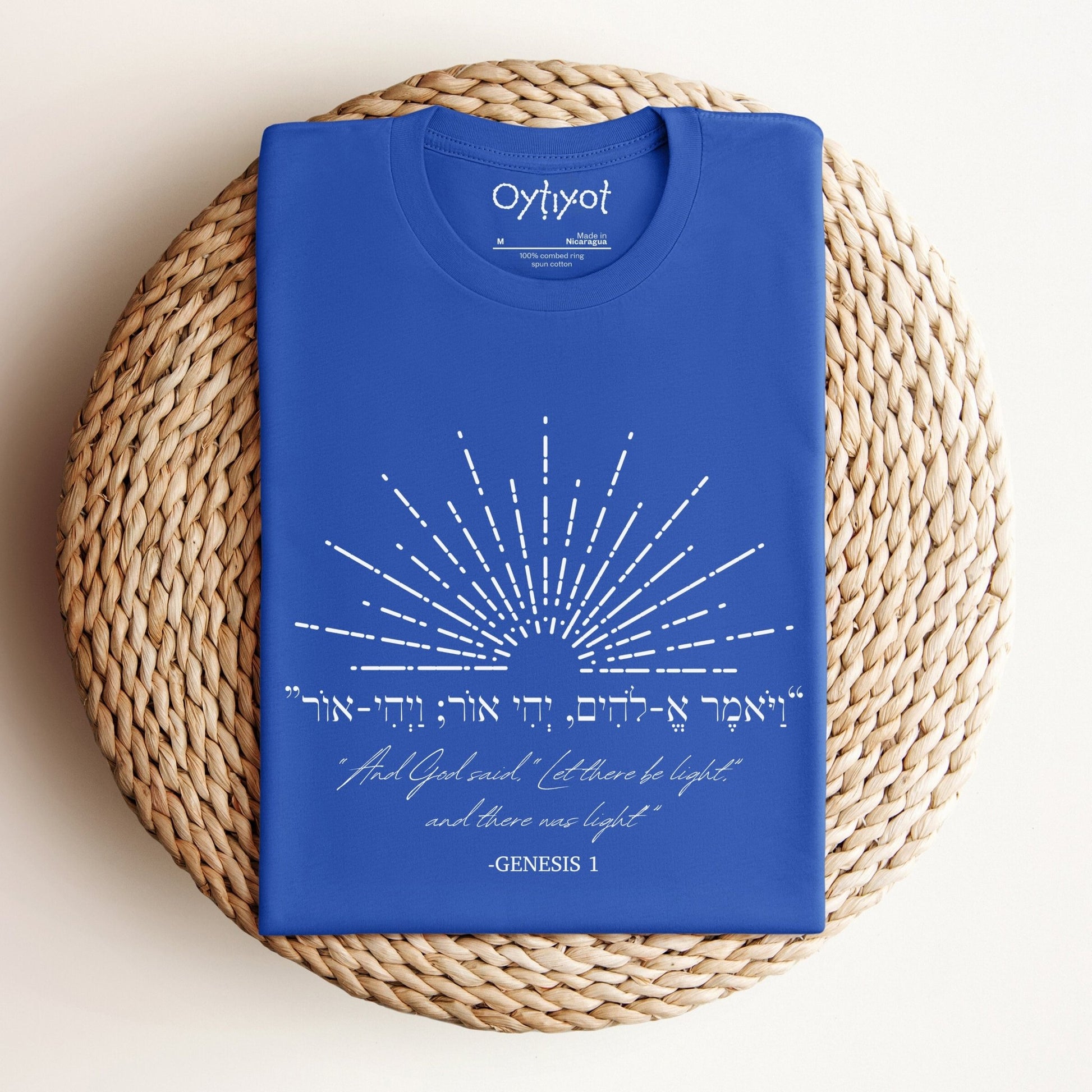 ויהי אור | Let There Be Light Hebrew T-shirt - Oytiot