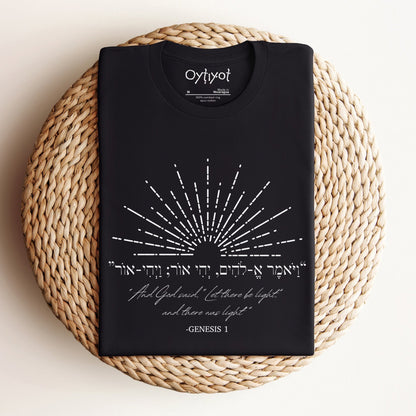 ויהי אור | Let There Be Light Hebrew T-shirt - Oytiot