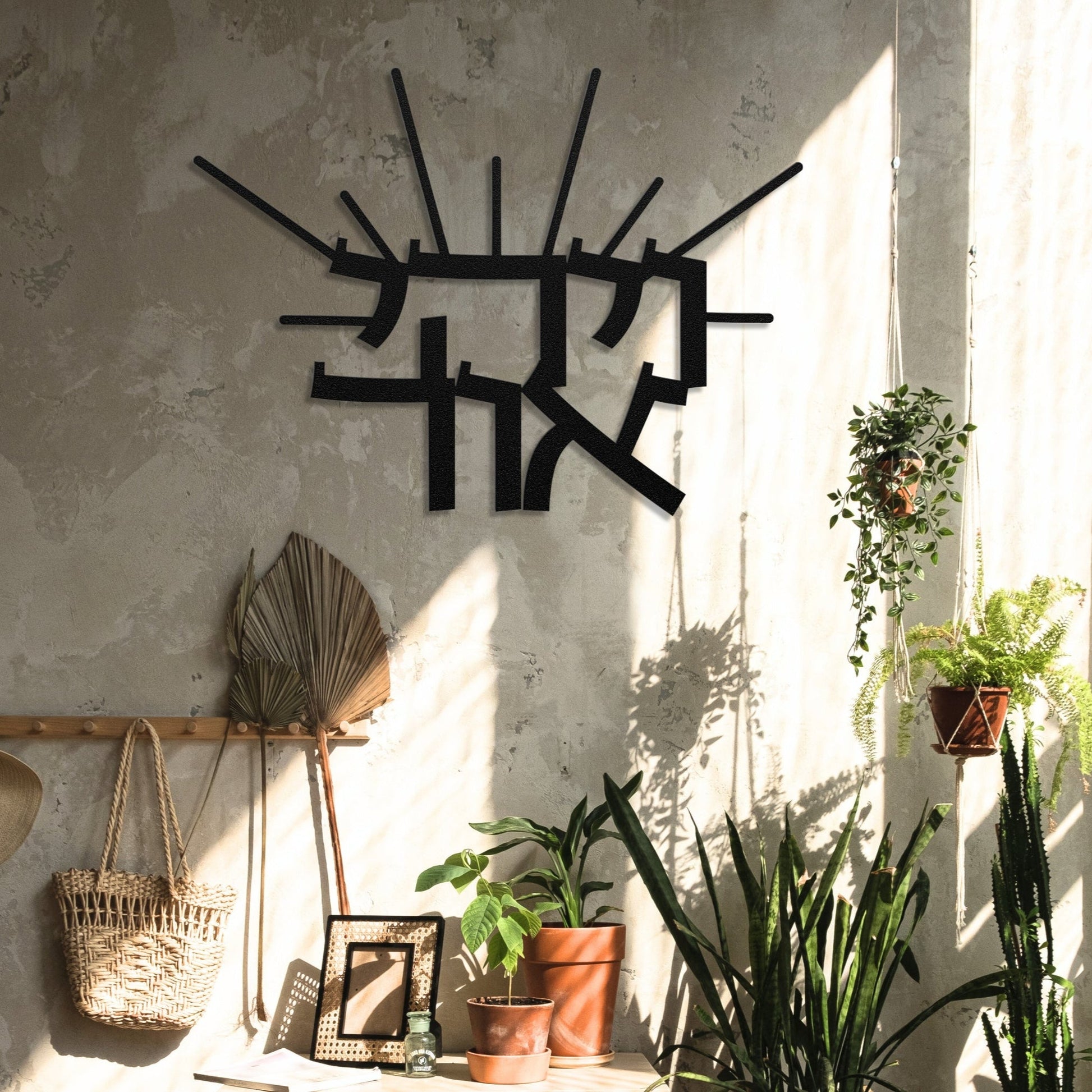 ויהי אור | Let There Be Light Metal Art - Oytiot