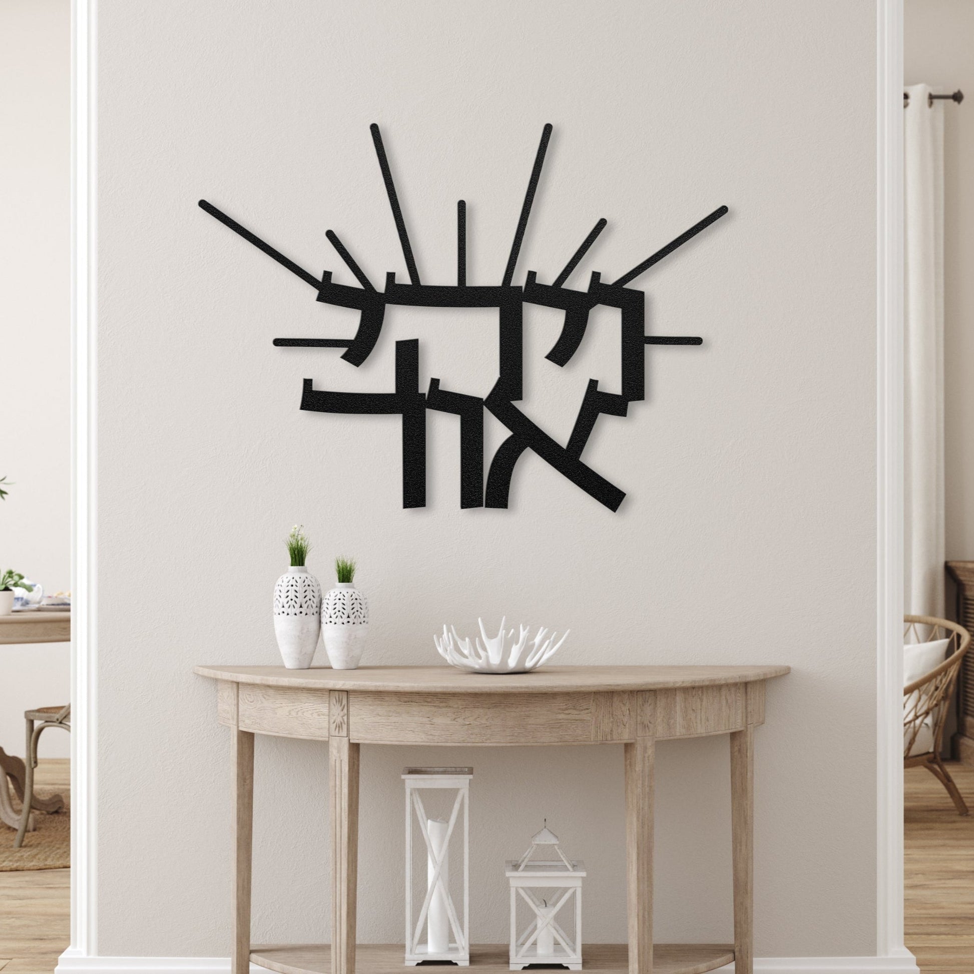 ויהי אור | Let There Be Light Metal Art - Oytiot