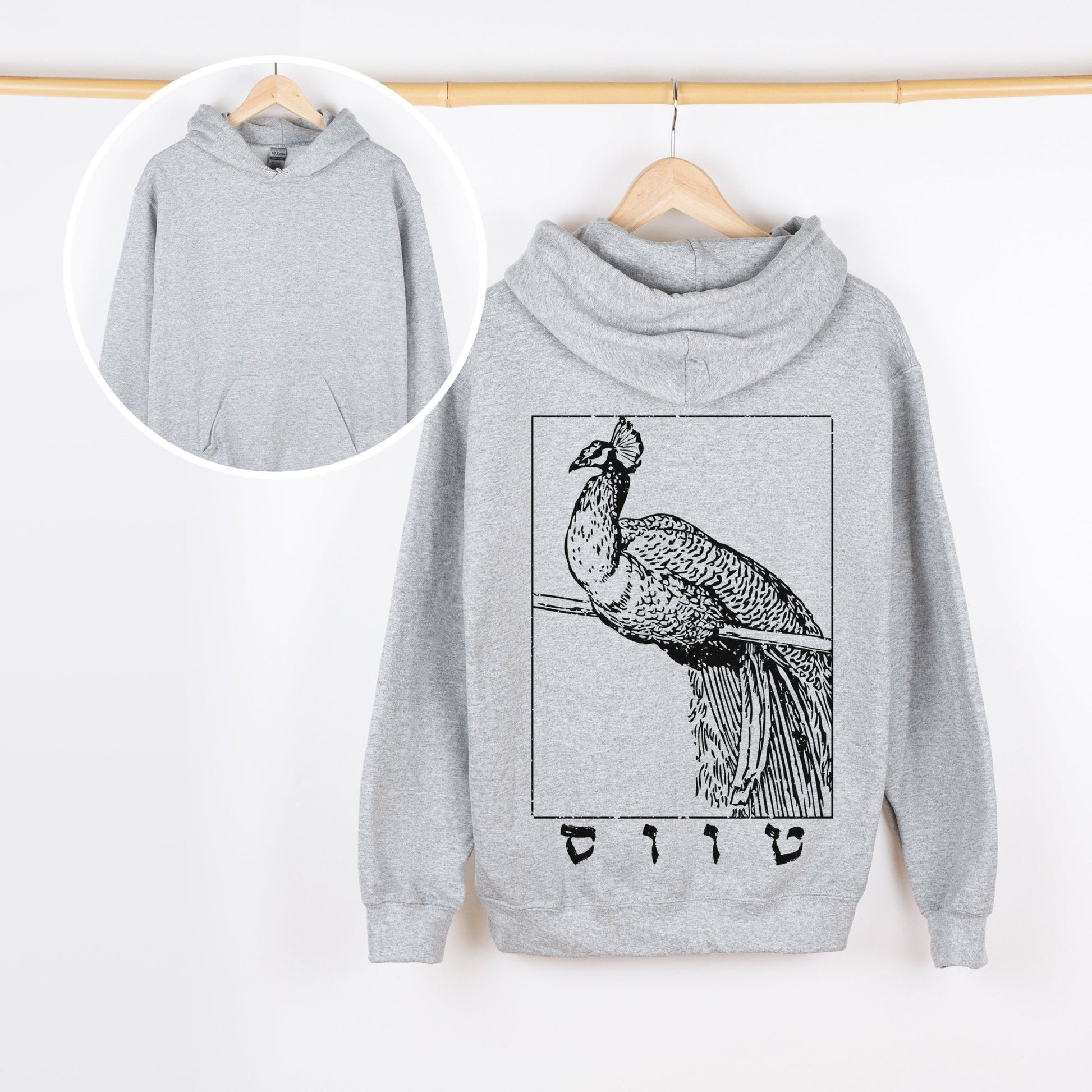 טווס | Peacock In Hebrew Vintage Hoodie - Oytiot