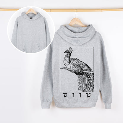 טווס | Peacock In Hebrew Vintage Hoodie - Oytiot