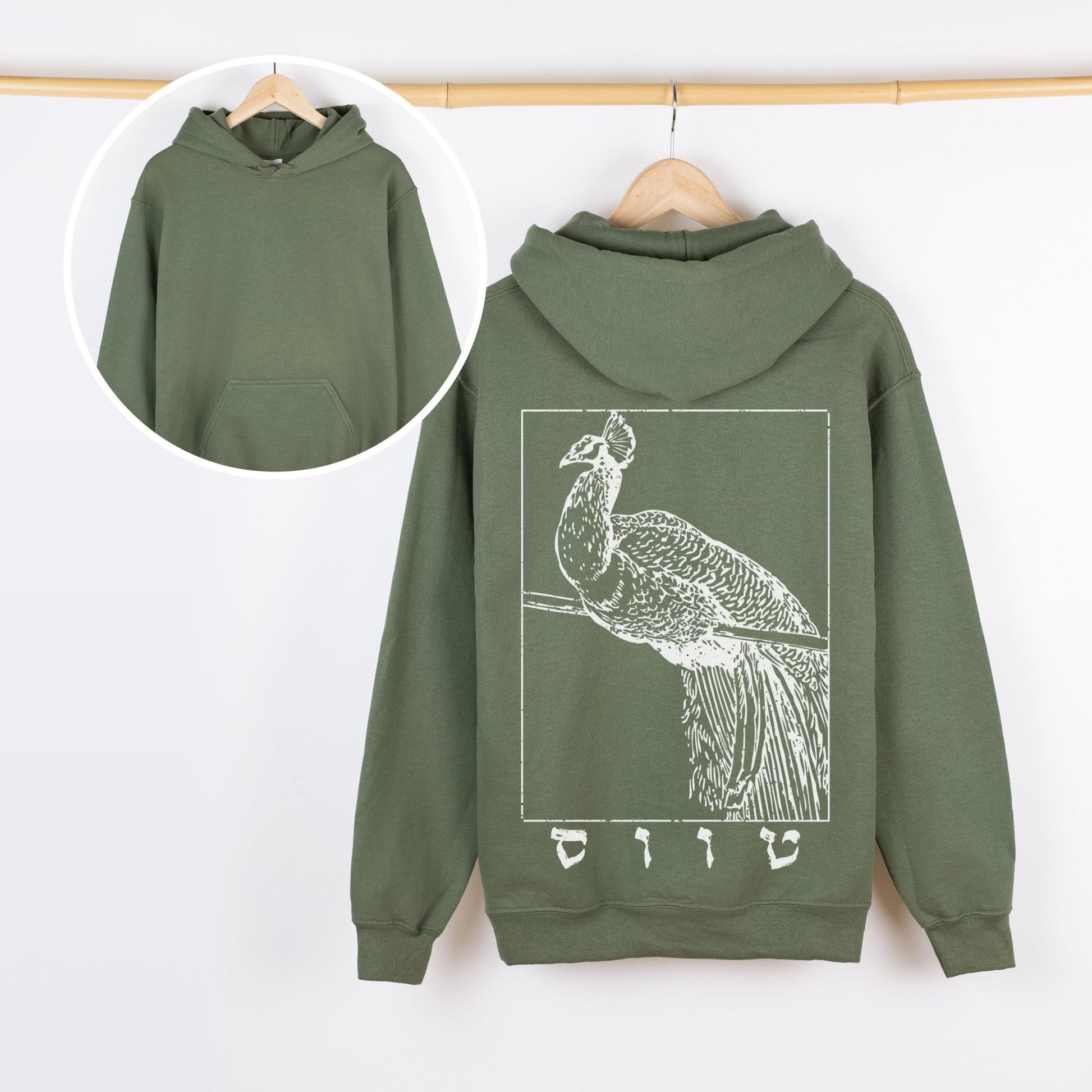 טווס | Peacock In Hebrew Vintage Hoodie - Oytiot