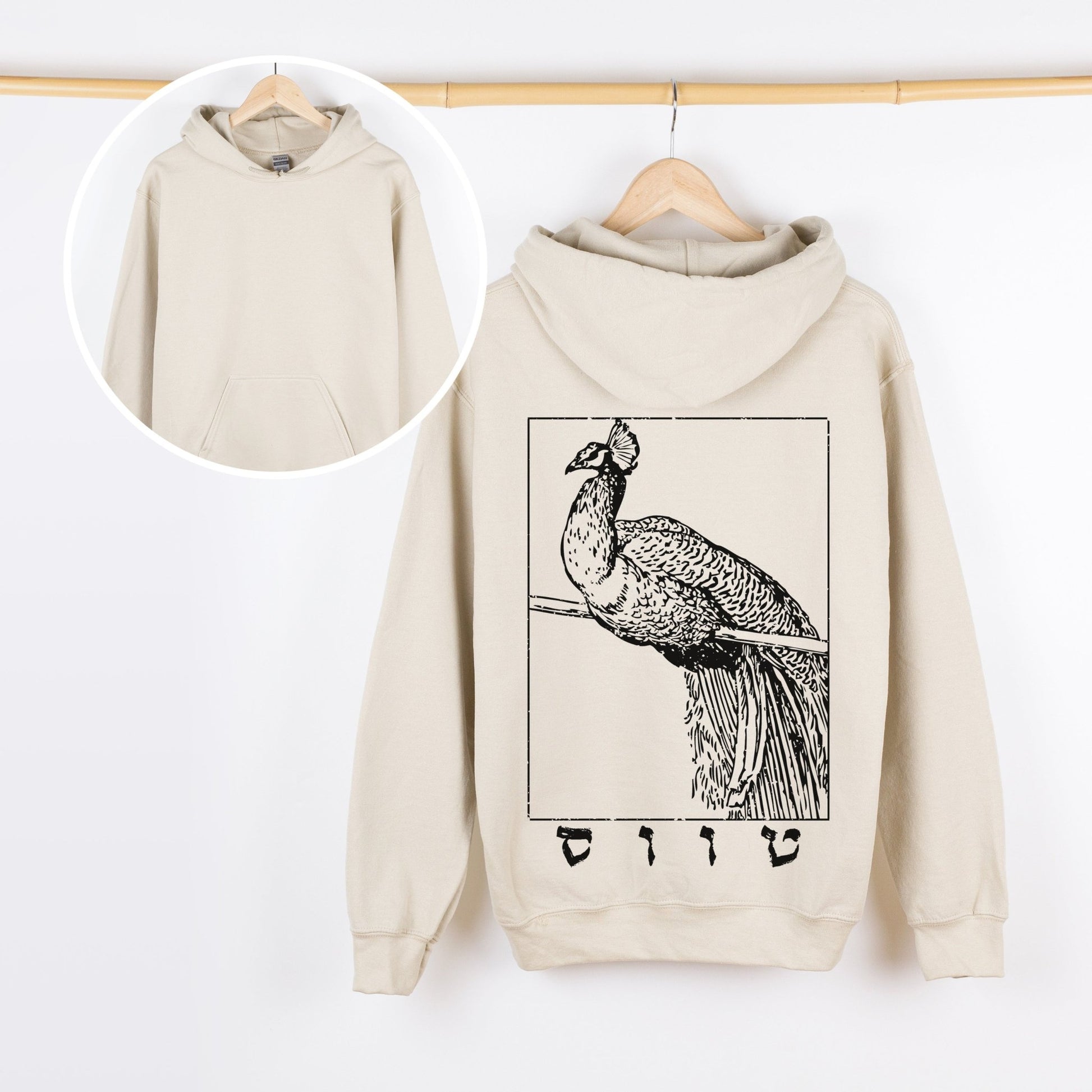 טווס | Peacock In Hebrew Vintage Hoodie - Oytiot