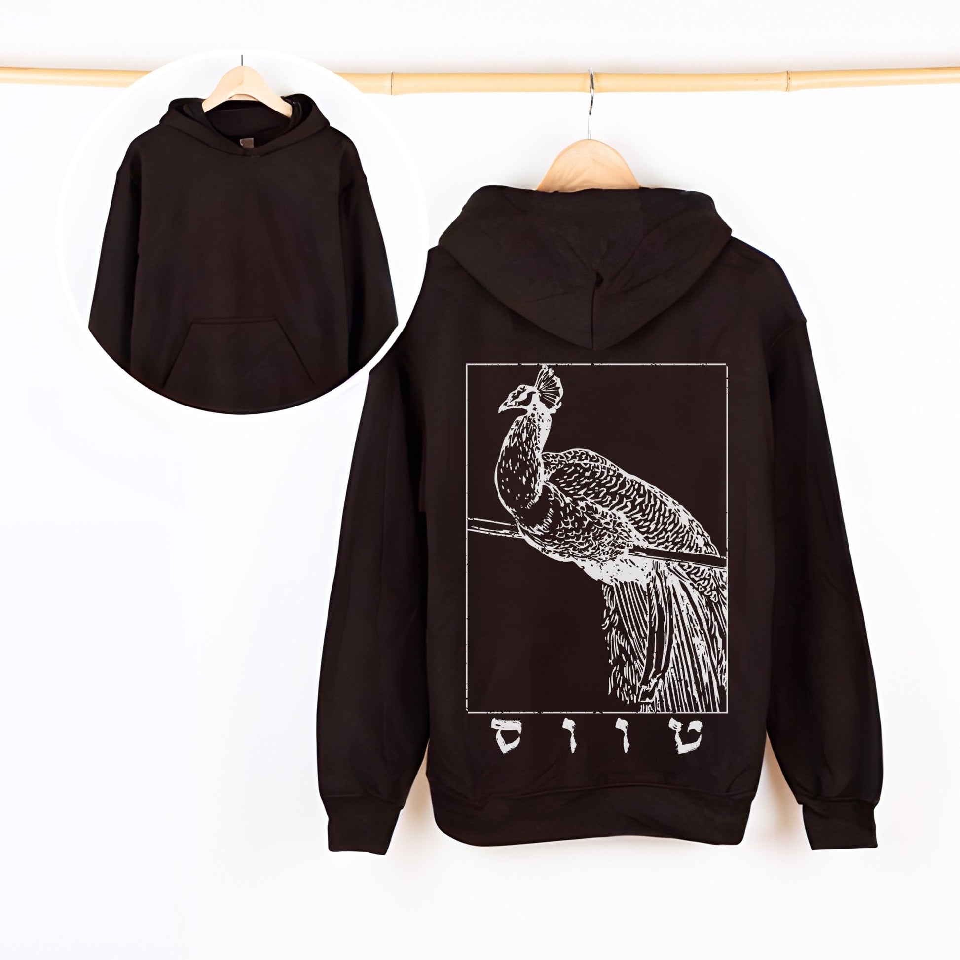 טווס | Peacock In Hebrew Vintage Hoodie - Oytiot