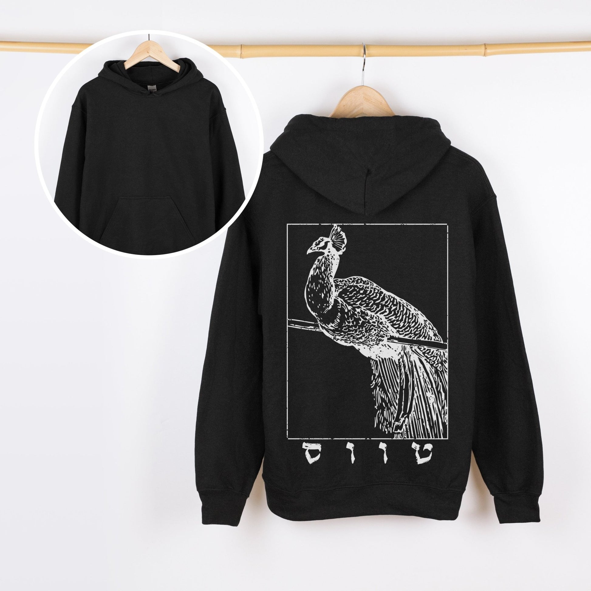 טווס | Peacock In Hebrew Vintage Hoodie - Oytiot