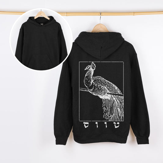 טווס | Peacock In Hebrew Vintage Hoodie - Oytiot