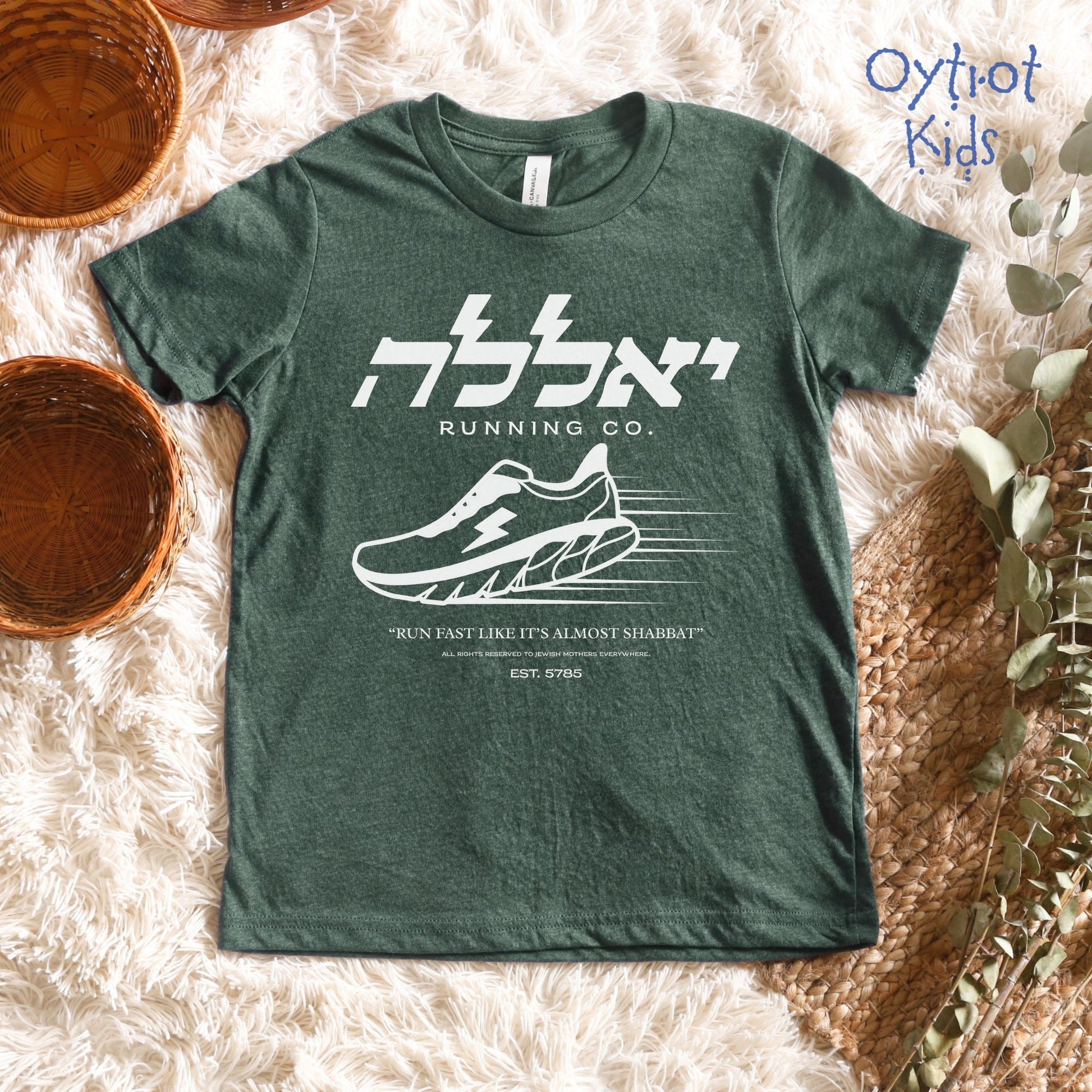 Yalla Running Company | Jewish Humor Youth T-shirt - Oytiot
