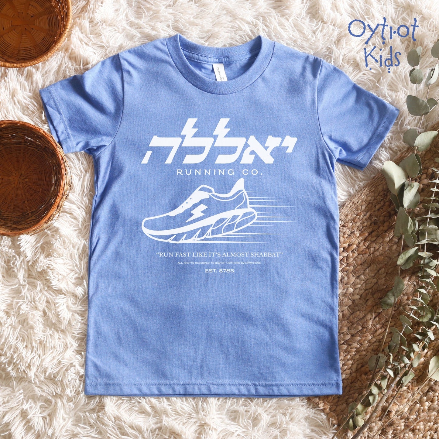 Yalla Running Company | Jewish Humor Youth T-shirt - Oytiot