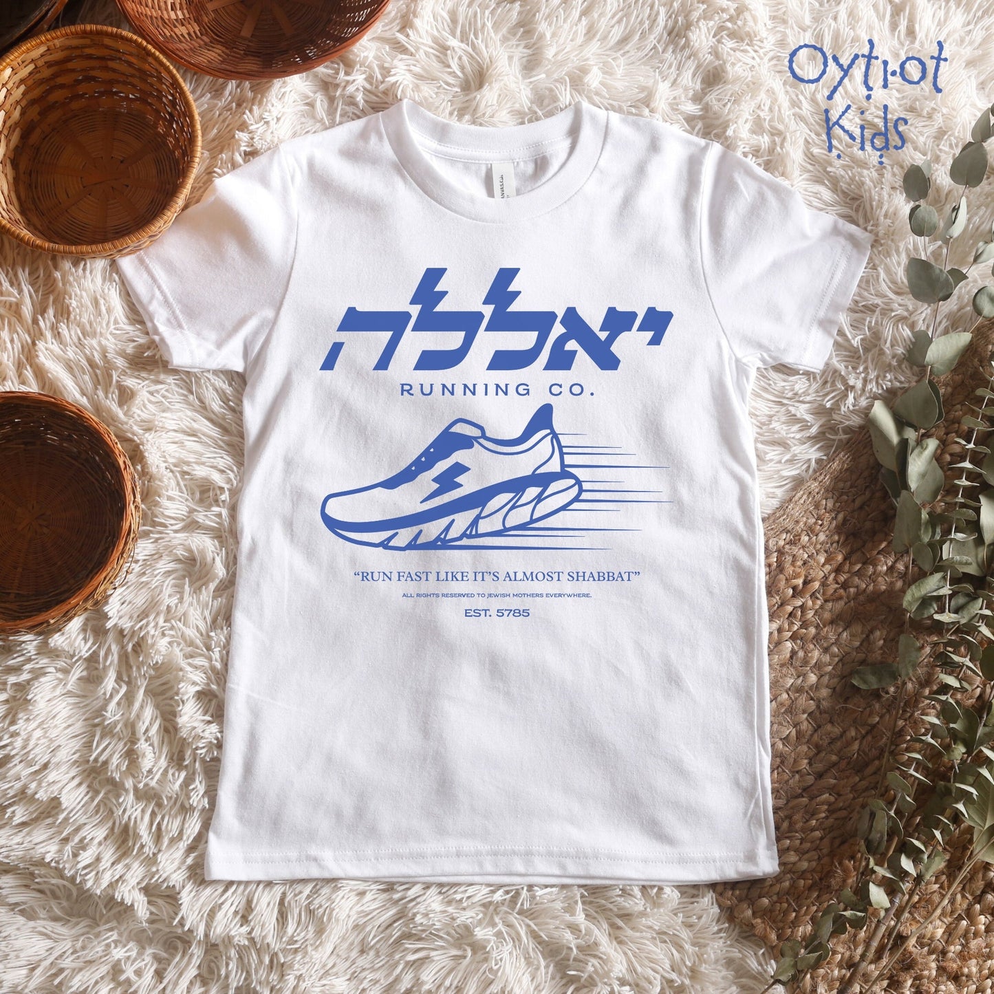 Yalla Running Company | Jewish Humor Youth T-shirt - Oytiot